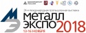 Международная промышленная выставка «Металл-Экспо-2018»